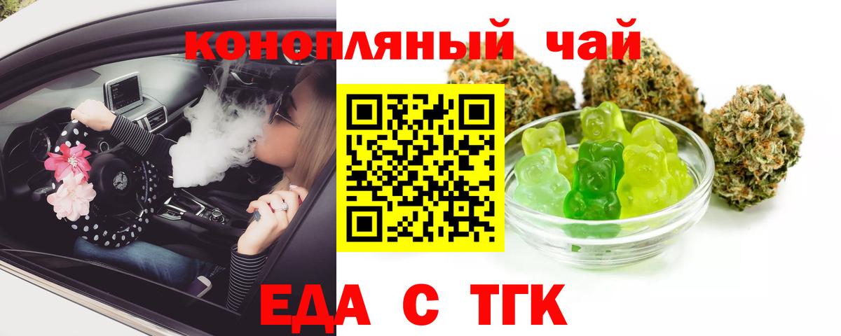 Сорочинск  Canna-Cookies марихуана  Вход с VPN 