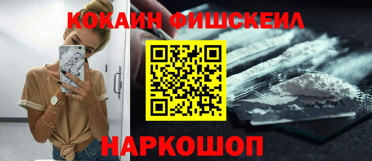 Кокаин Эквадор Сорочинск