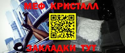 эйфоретик Котовск