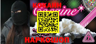 эйфоретик Котовск