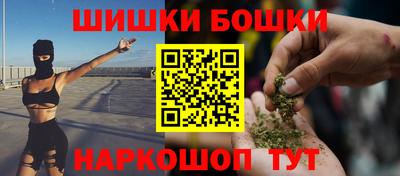 эйфоретик Котовск