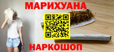 эйфоретик Котовск