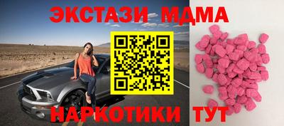 эйфоретик Котовск