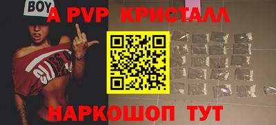 эйфоретик Котовск