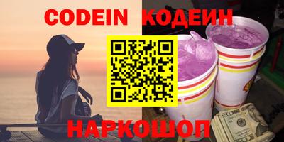 не бодяженный Кохма