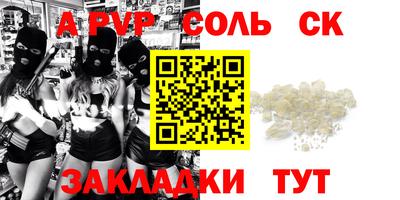 ПСИЛОЦИБИНОВЫЕ ГРИБЫ Когалым