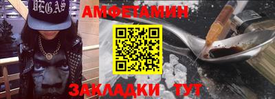 эйфоретик Котовск