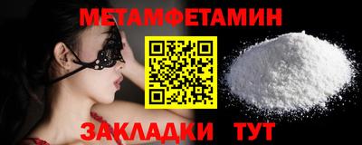 эйфоретик Котовск