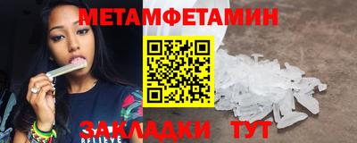 эйфоретик Котовск