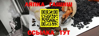 эйфоретик Котовск