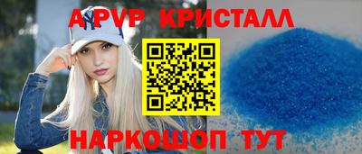 мдпв Красноармейск