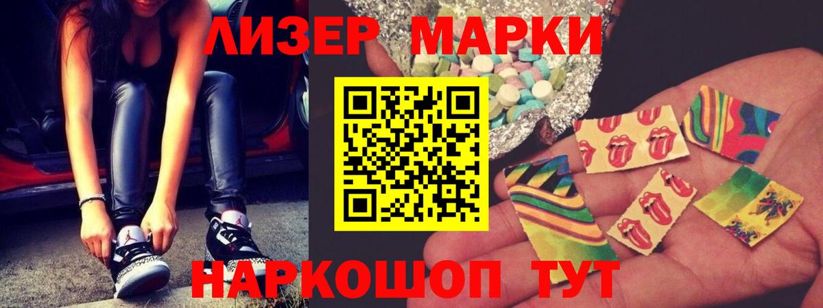 ЛСД экстази кислота  Вход с VPN  Лсд 25 экстази кислота  LSD-25 экстази  Сорочинск 
